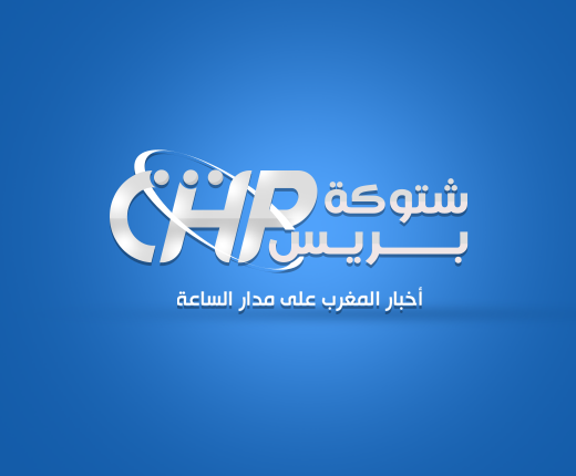 شتوكة بريس