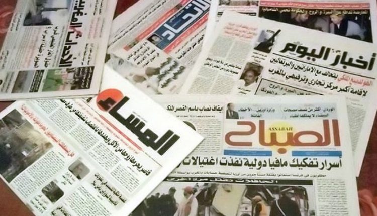 الجرائد-المغربية