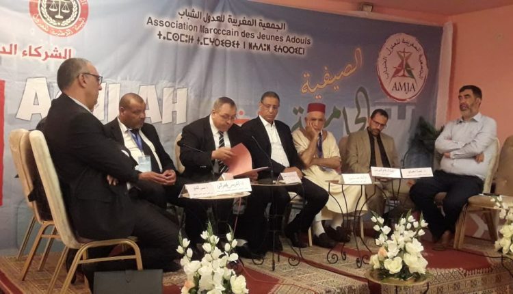 العدول الشباب