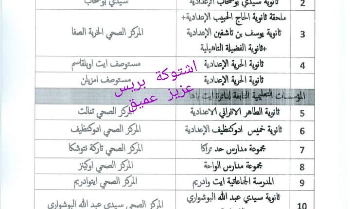 Screenshot_20210915-100219_WhatsAppBusiness