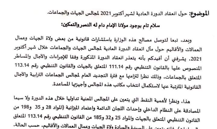 WhatsApp Image 2021-09-24 at 21.18.25