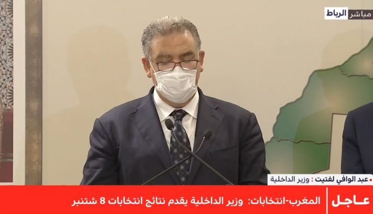 لفتيت