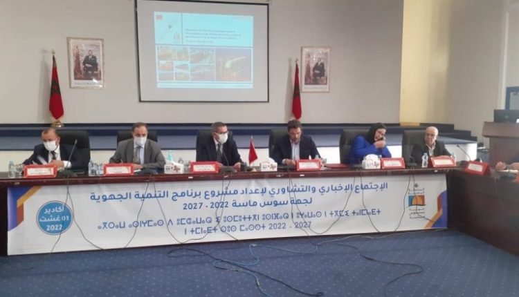 جهة سوس برنامج العمل