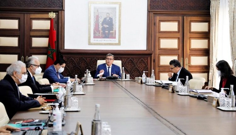 الحكومة