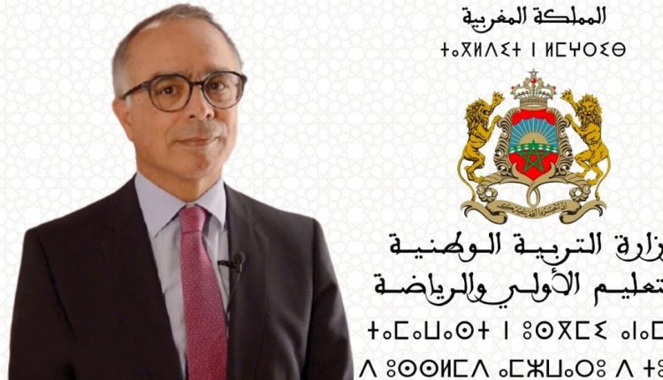 chakib