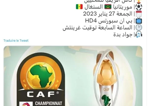 حساب-المعلق-علا-توتير.jpg