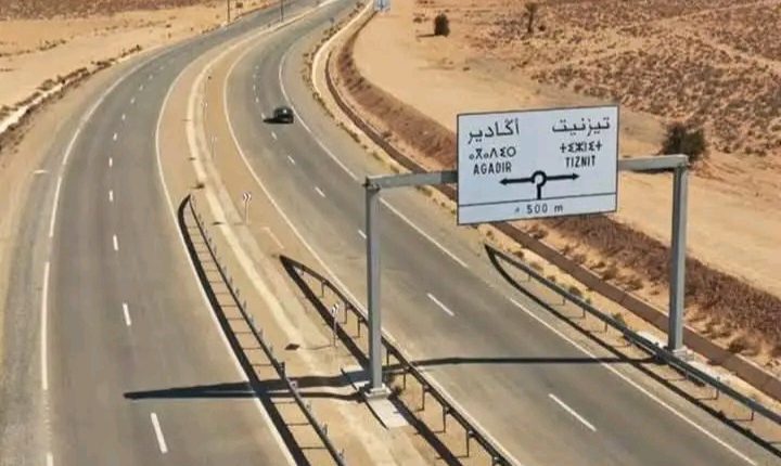Autoroute tiznit agadir