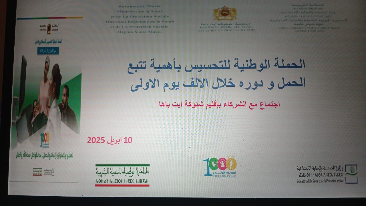 IMG 20250410 WA0211