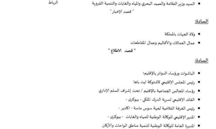 FB_IMG_1781032294534