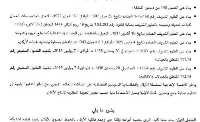 FB_IMG_1781032297467